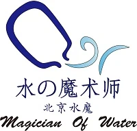 關於水魔術水1